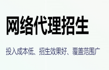 國(guó)內(nèi)口碑好的線上招生平臺(tái)培訓(xùn)機(jī)構(gòu)十大排行榜一覽
