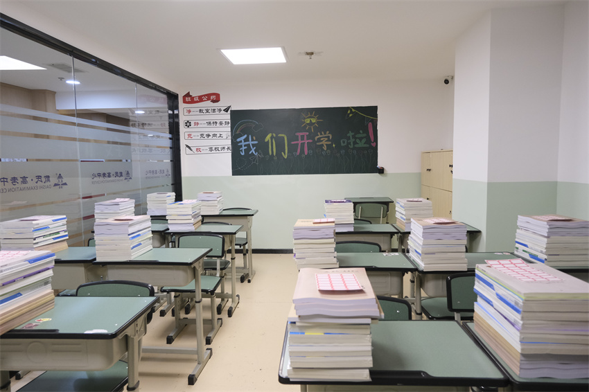 戴氏教育學(xué)校環(huán)境