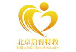 北京啟智特殊教育學(xué)校