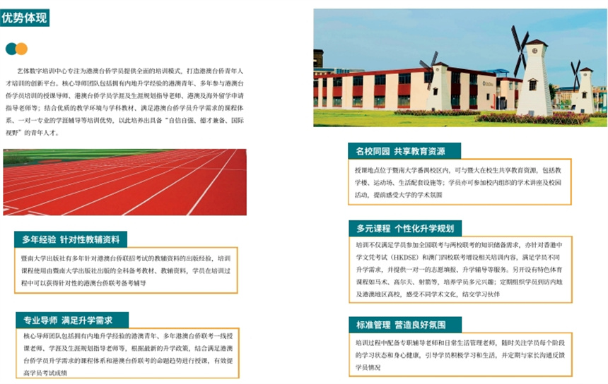 微信截圖_20231114155647.jpg