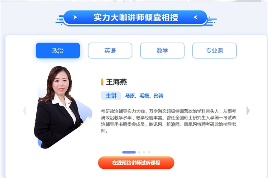 微信截圖_20231115151019.jpg