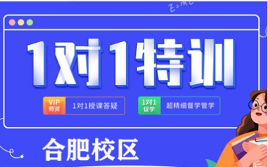 考研1對(duì)1特訓(xùn)營(yíng)