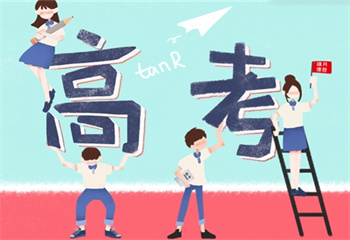 湖南長沙十大民辦高中報名學(xué)校招生簡章一覽