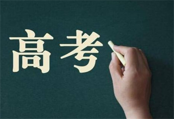 山西太原前六大高三全日制輔導(dǎo)機(jī)構(gòu)名單榜一覽