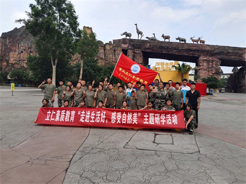 問題少年系統(tǒng)心理學(xué)習(xí)課程