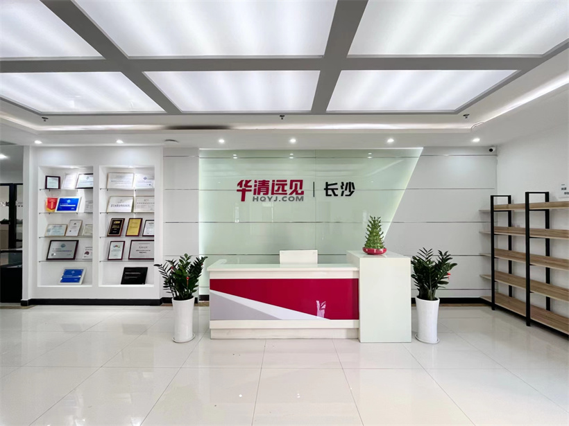 長沙華清遠見校區(qū)