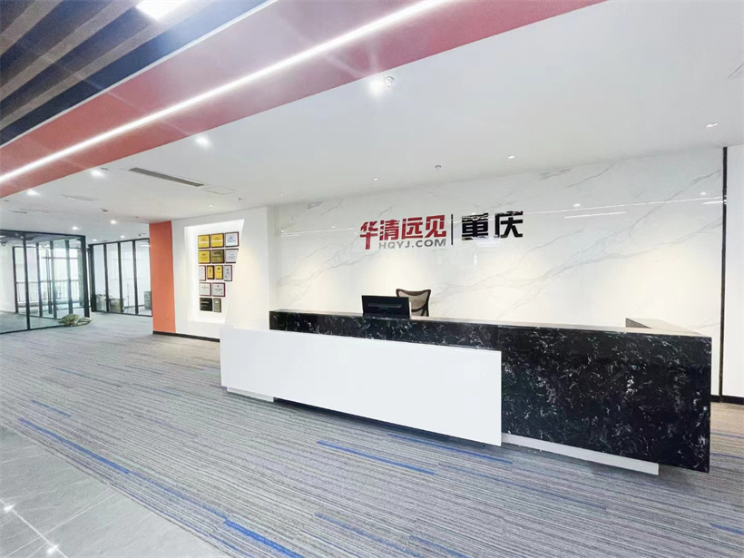 重慶華清遠見校區(qū)