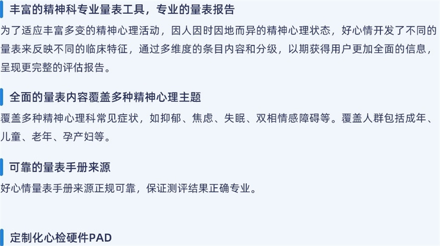 微信截圖_20231214134339.jpg
