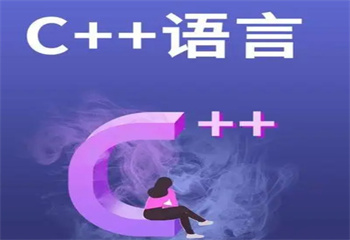 TOP10|國(guó)內(nèi)c/c++編程IT培訓(xùn)機(jī)構(gòu)名單推薦一覽