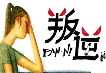 2025山東8大叛逆期青少年全面矯正學校排名介紹