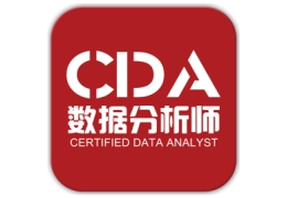 國(guó)富如荷CDA