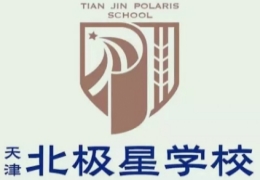 北極星高三英語集訓(xùn)營