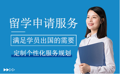 重慶英國留學精英服務中介機構十大排名匯總一覽