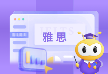 雅思培訓(xùn)