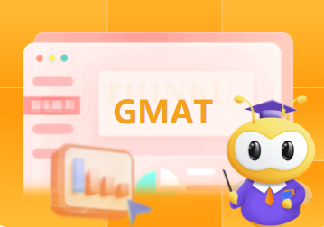 GMAT優(yōu)質(zhì)課程
