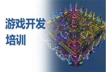 北京本地十大游戲策劃培訓機構榜單推薦一覽