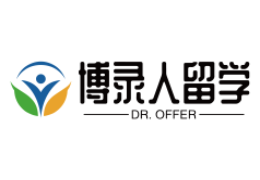 博錄人留學(xué)