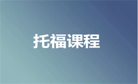 托?；A(chǔ)培訓(xùn)課程