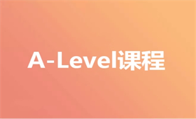 A-Level提優(yōu)課程1v1/1v多