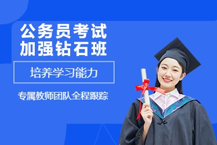 加強鉆石卡