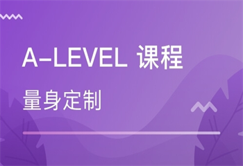 2025南京7大Alevel課程有名的培訓(xùn)機(jī)構(gòu)人氣排名一覽