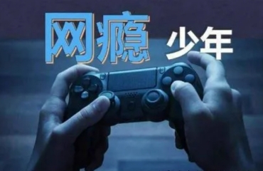 江西10大專(zhuān)業(yè)的叛逆戒網(wǎng)癮軍事化管教學(xué)校名單