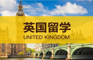 揭秘！廣東英國本碩留學(xué)咨詢中介機(jī)構(gòu)5大排名榜單一覽