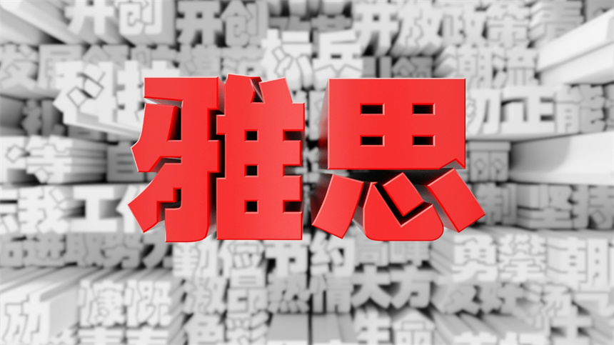 微信截圖_20240218130900.jpg