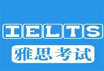深圳雅思培訓(xùn)學(xué)校六大榜首名單匯總一覽
