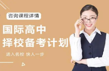 杭州寧波市內(nèi)5強(qiáng)雅思培訓(xùn)機(jī)構(gòu)排名一覽