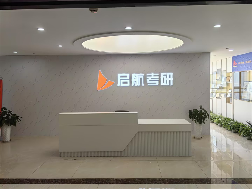 基地前臺(tái)_副本.jpg