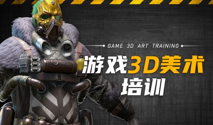 國(guó)內(nèi)十大影視動(dòng)畫(huà)培訓(xùn)機(jī)構(gòu)排名榜一覽