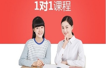 推薦重慶謝家灣初三中考英語一對一輔導(dǎo)機構(gòu)排名10大發(fā)布