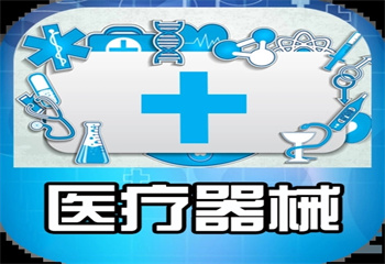 2025國內(nèi)十大醫(yī)用超聲設(shè)備維修培訓(xùn)學(xué)校名單榜一覽