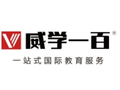 成都威學(xué)一百