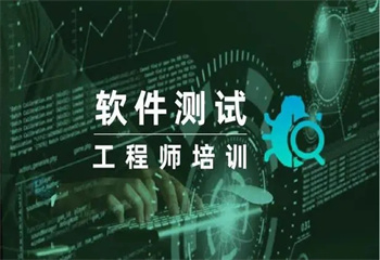 國內(nèi)八大正規(guī)軟件測試技術(shù)培訓(xùn)班實(shí)力排行榜一覽