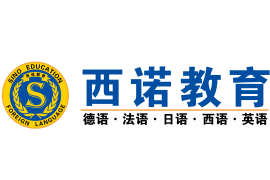 西諾教育