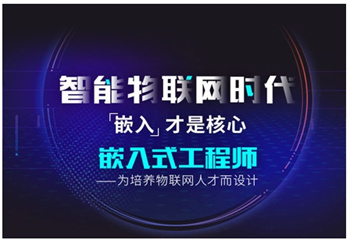 國內(nèi)排列靠前互聯(lián)網(wǎng)電腦IT培訓(xùn)機(jī)構(gòu)top5名單一覽