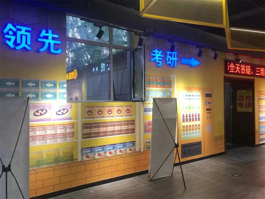 沈陽領先考研教育學校環(huán)境