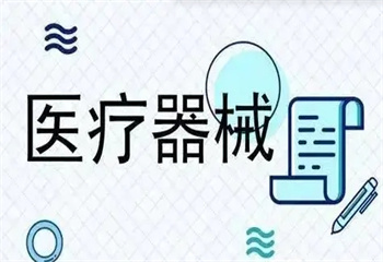 醫(yī)療器械維修工程師（彩超維修班）課程