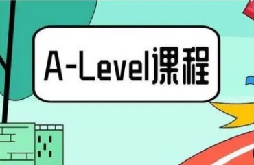2025北京海淀區(qū)alevel考試培訓(xùn)機(jī)構(gòu)甄選排名top10發(fā)布