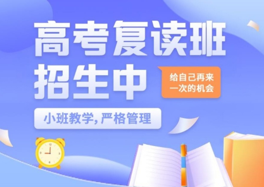 重慶渝北區(qū)十大高中高考復(fù)讀學(xué)?？诒判邪衩麊我挥[