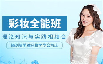 江蘇無錫十大口碑好的美甲美睫化妝設計培訓學校更新榜