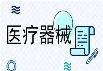 國內(nèi)十大內(nèi)窺鏡維修技術(shù)培訓(xùn)機(jī)構(gòu)排行榜推薦名單
