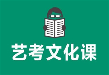 四川成都5大高考文化補習(xí)封閉集訓(xùn)機構(gòu)口碑好的排名介紹