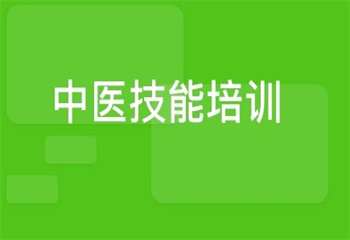 沈陽地區(qū)中醫(yī)推拿按摩培訓(xùn)機(jī)構(gòu)十大排行榜一覽