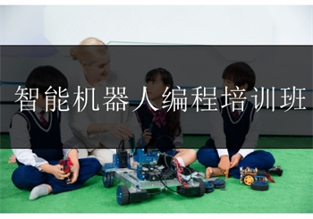 山東省內十大工業(yè)機器人系統(tǒng)集成培訓機構名單匯總一覽