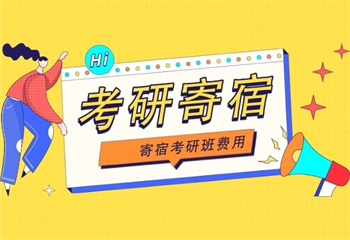 山西太原比較有名的考研輔導(dǎo)機(jī)構(gòu)六大排行榜力薦