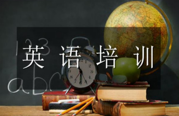 國內(nèi)10大線上英語輔導機構(gòu)推薦名單榜一覽