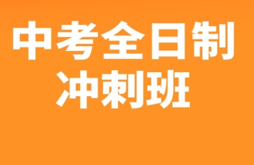 重慶地區(qū)初三數(shù)學(xué)輔導(dǎo)機(jī)構(gòu)2025人氣十大排行榜一覽